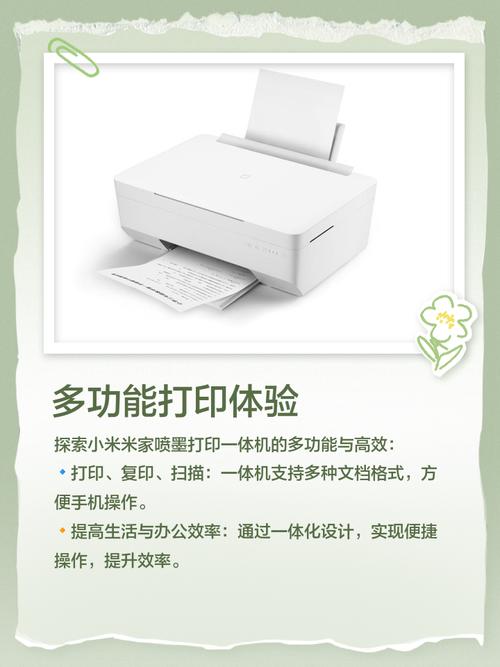 一体机打印是什么意思-第1张图片-索能光电网