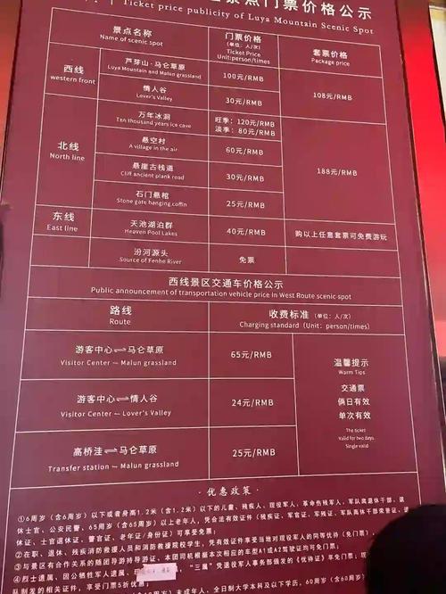 芦墟到定峰公交车怎么走-第2张图片-索能光电网