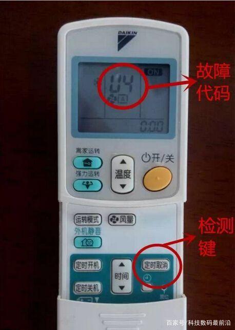 格力空调挂机h3是什么故障-第1张图片-索能光电网 格力空调挂机h3是什么故障-第1张图片-索能光电网