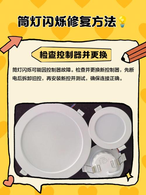 led筒灯接口不一样怎么办-第1张图片-索能光电网