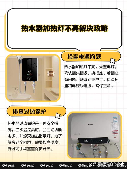 灯暖有一个不亮怎么回事-第1张图片-索能光电网