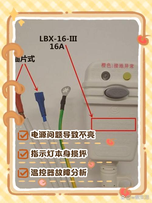 灯暖有一个不亮怎么回事-第2张图片-索能光电网