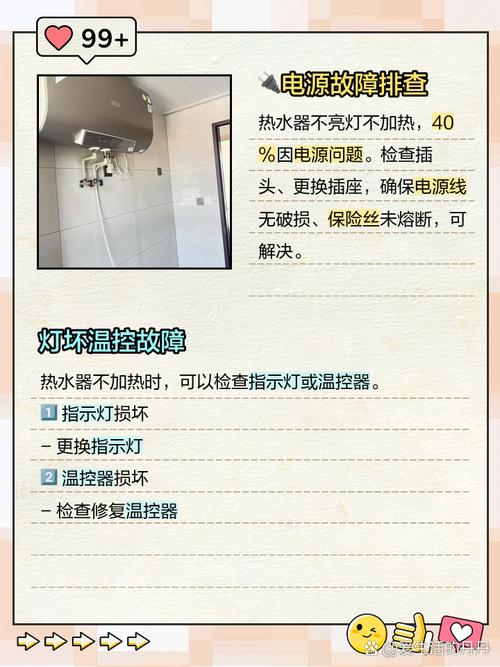 灯暖有一个不亮怎么回事-第3张图片-索能光电网