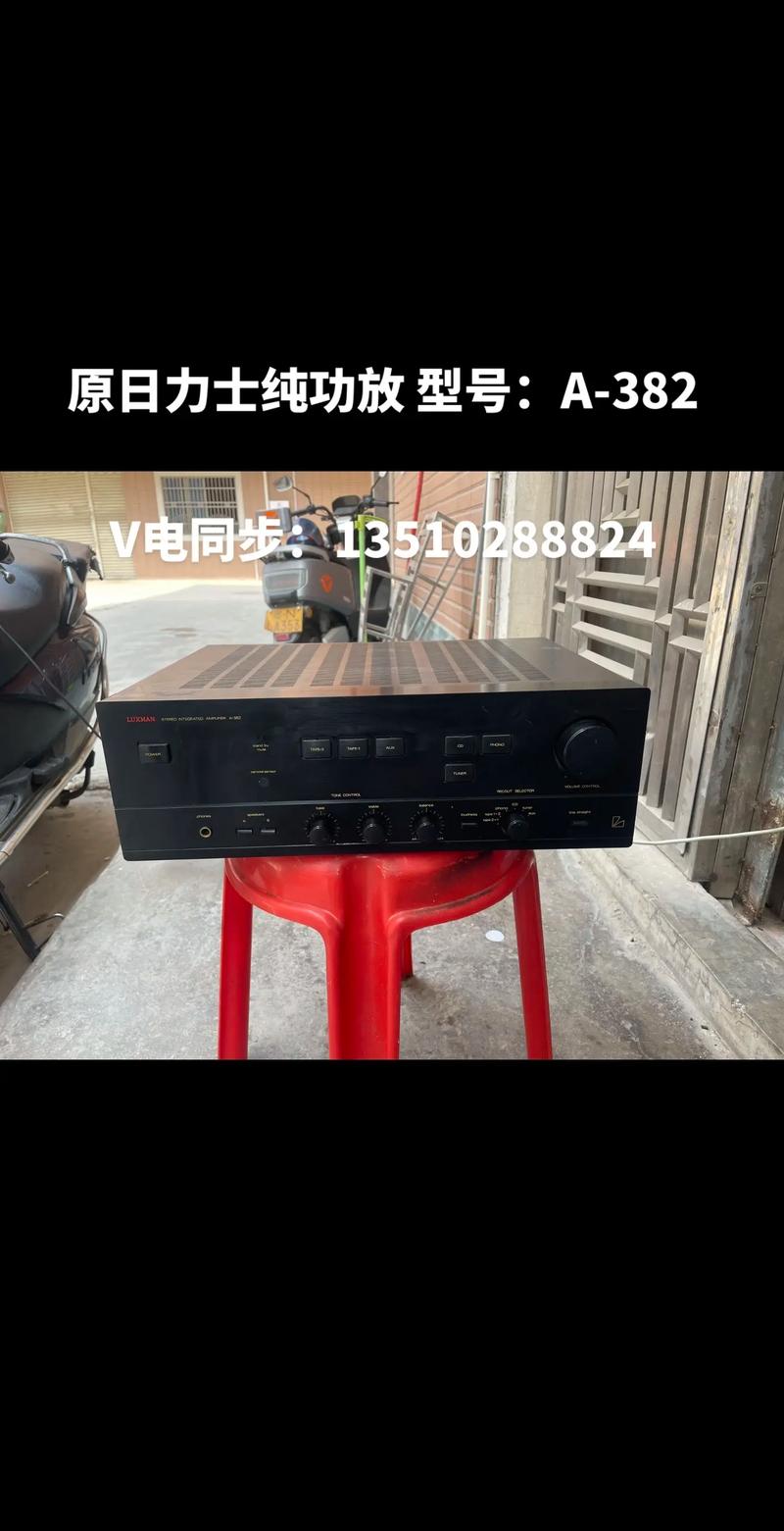 力士L540功放机不通电怎么修-第3张图片-索能光电网