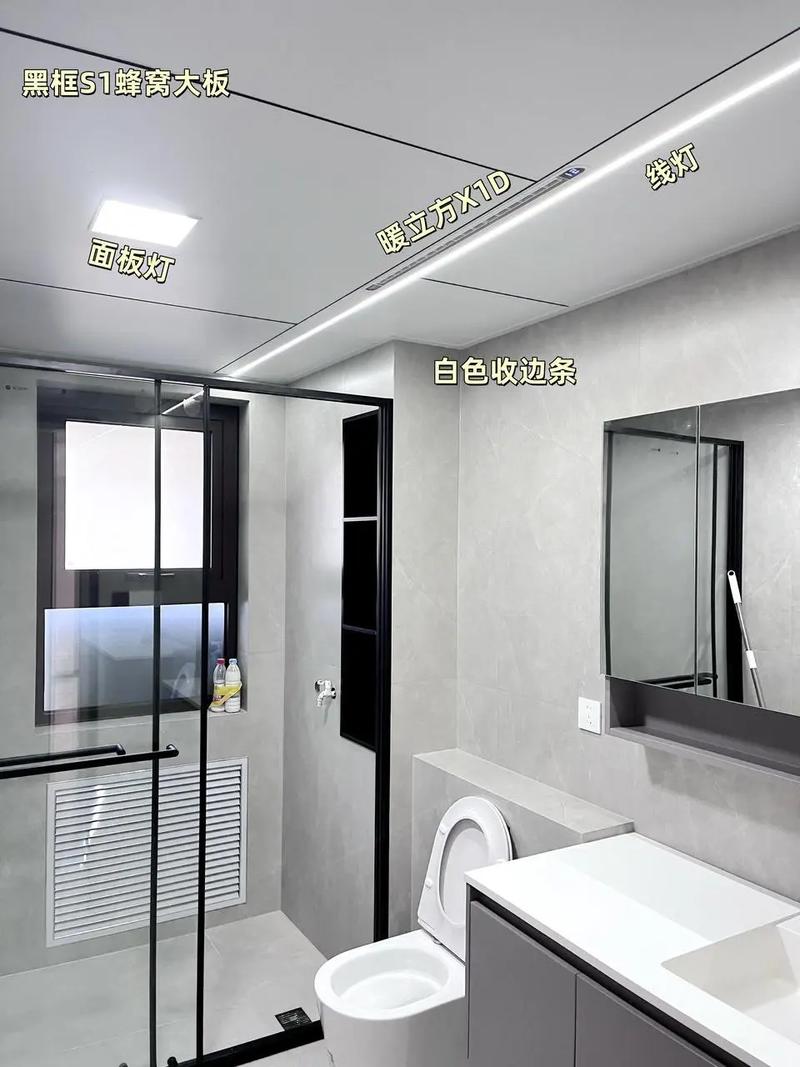 卫生间石膏板吊顶怎么装LED灯-第3张图片-索能光电网