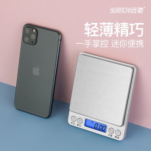 家用厨房电子秤2kg不准怎么调-第2张图片-索能光电网