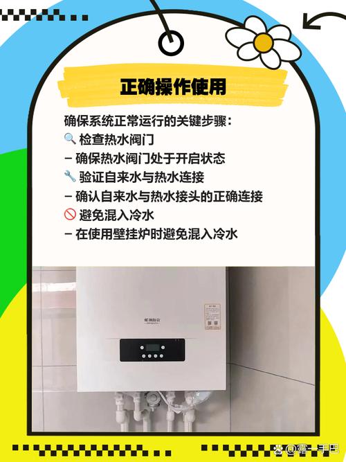 壁挂炉水加不进去怎么办-第1张图片-索能光电网