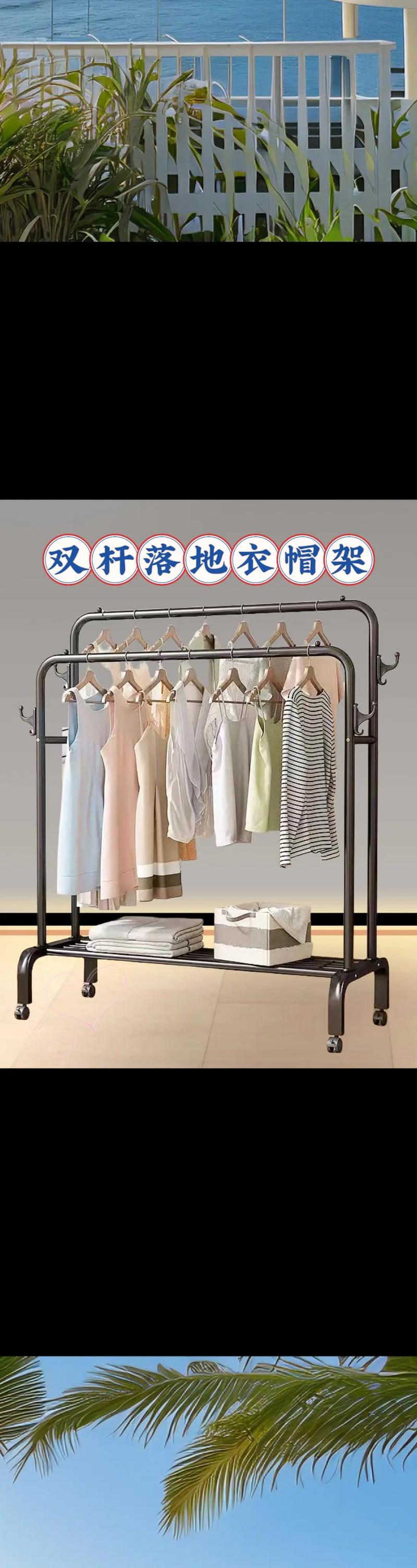 晾衣架到底怎么搞比较好-第2张图片-索能光电网