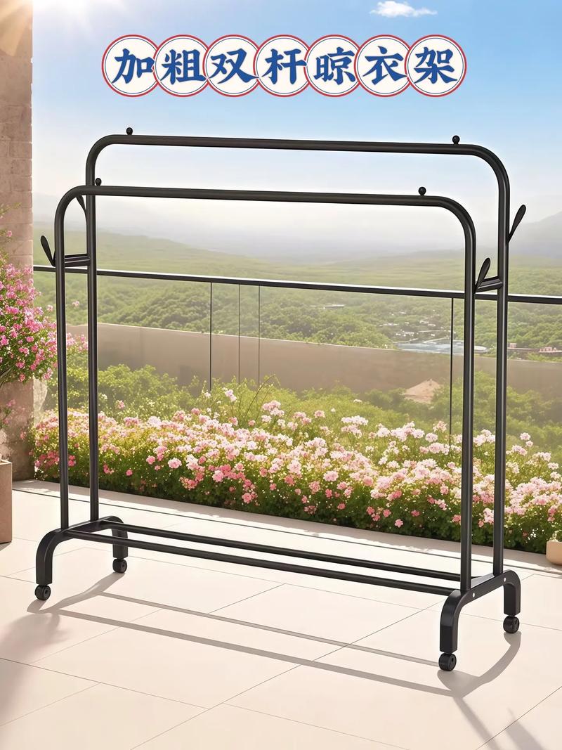 晾衣架到底怎么搞比较好-第3张图片-索能光电网