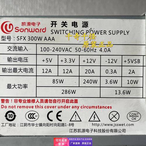 耀马空调台式多少钱2p-第2张图片-索能光电网