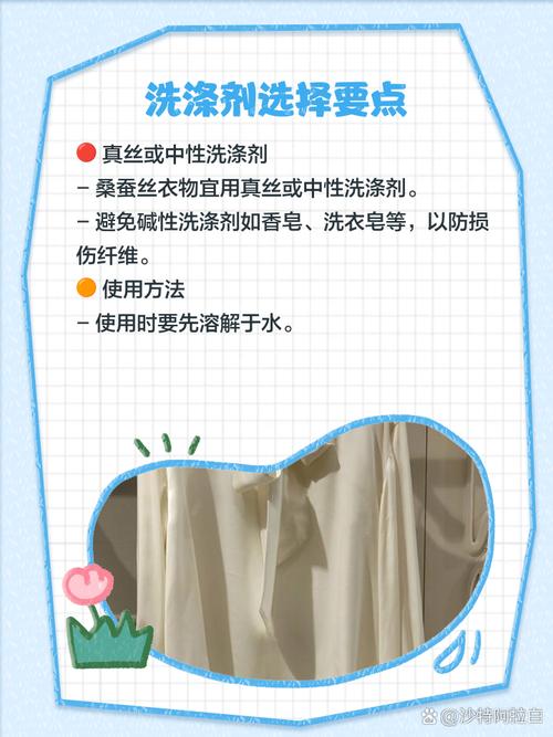 桑蚕丝被洗发白了怎么办-第3张图片-索能光电网