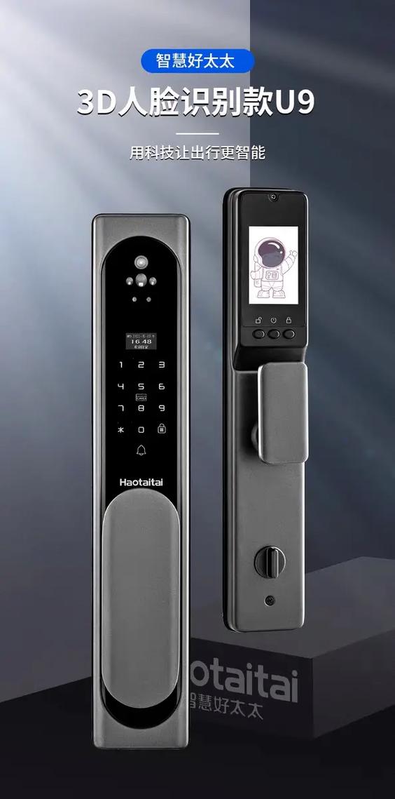 好太太智能锁k6多少钱-第2张图片-索能光电网