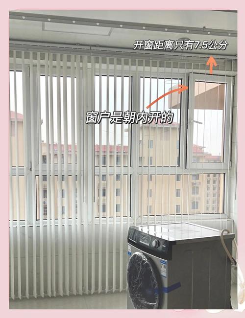 百叶窗帘拉开掉了怎么办-第2张图片-索能光电网 百叶窗帘拉开掉了怎么办-第2张图片-索能光电网