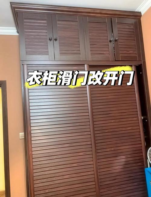 衣柜门一边滑不滑怎么办-第1张图片-索能光电网 衣柜门一边滑不滑怎么办-第1张图片-索能光电网