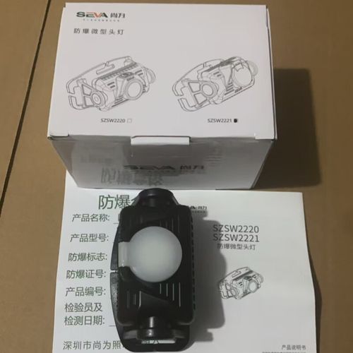 尚为szsw2220头灯怎么系带子-第1张图片-索能光电网 尚为szsw2220头灯怎么系带子-第1张图片-索能光电网