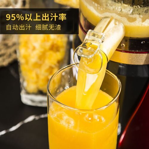 榨汁机榨完水果渣怎么办-第2张图片-索能光电网
