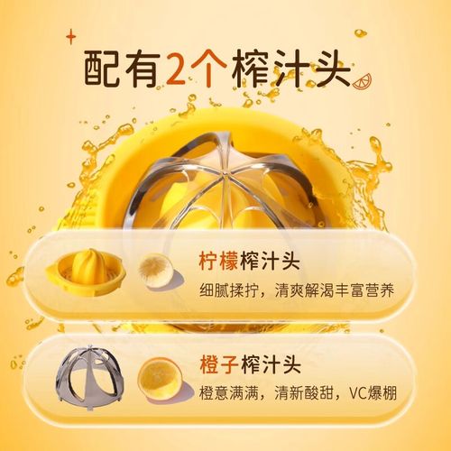 榨汁机榨完水果渣怎么办-第3张图片-索能光电网