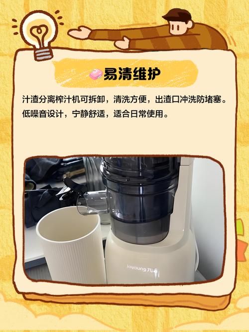 榨汁机榨完水果渣怎么办-第1张图片-索能光电网