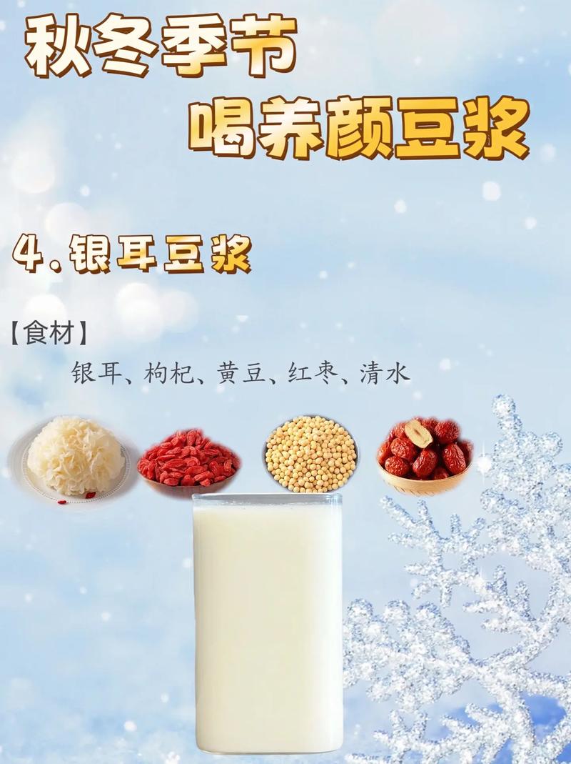 豆浆机打五谷杂粮怎么打-第3张图片-索能光电网