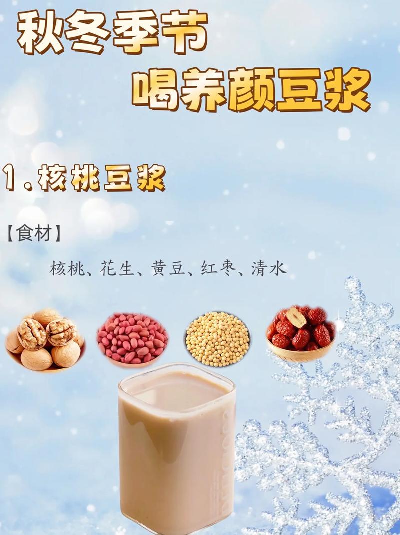 豆浆机打五谷杂粮怎么打-第2张图片-索能光电网