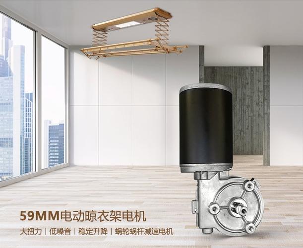 晾衣架升降器电机多少钱-第2张图片-索能光电网 晾衣架升降器电机多少钱-第2张图片-索能光电网