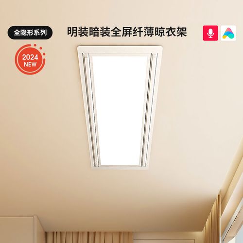 晾衣架升降器电机多少钱-第3张图片-索能光电网 晾衣架升降器电机多少钱-第3张图片-索能光电网