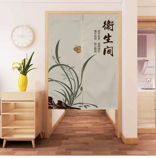 卫生间挂什么样的风水帘-第2张图片-索能光电网