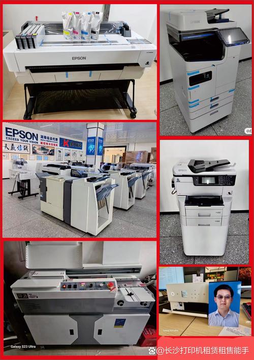 一般打印店是什么印刷机-第3张图片-索能光电网