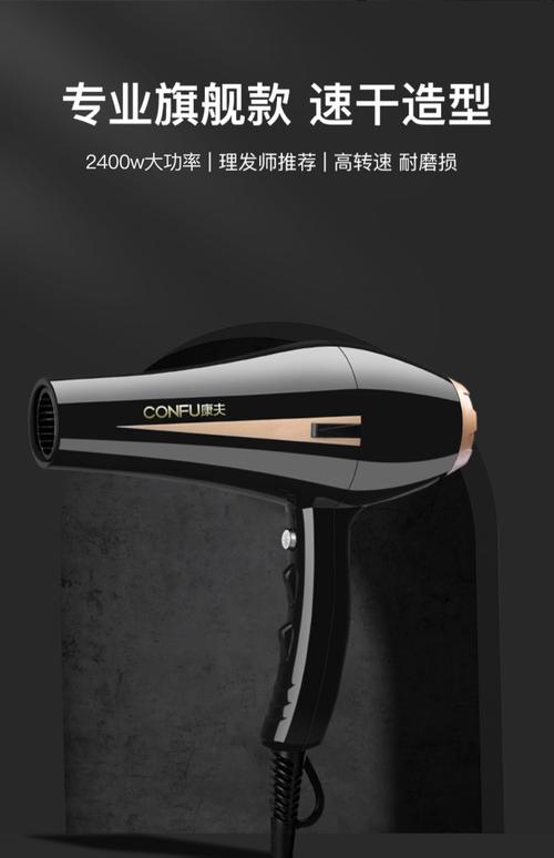 吹风机家用一般多少钱-第1张图片-索能光电网