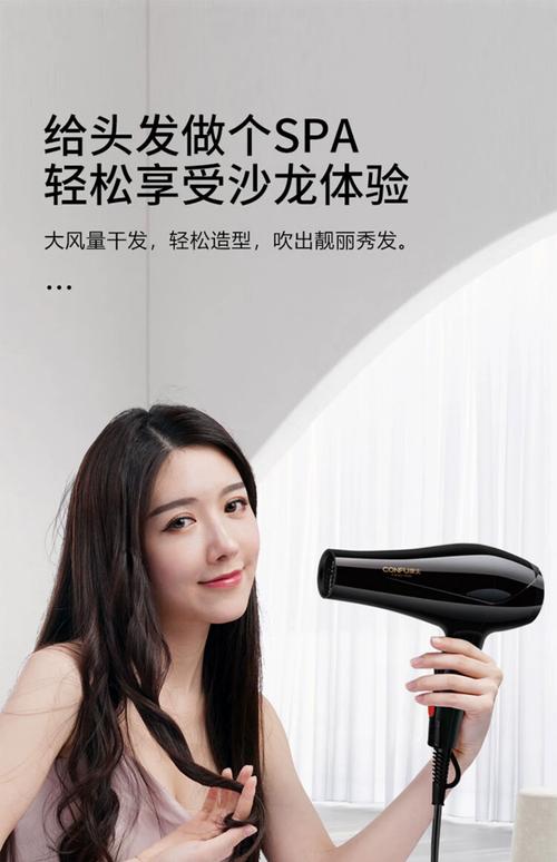 吹风机家用一般多少钱-第2张图片-索能光电网