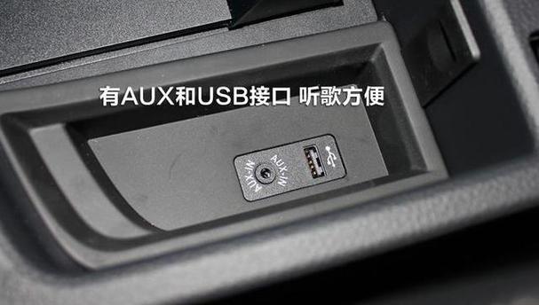 u盘插低音炮电流声大怎么修-第2张图片-索能光电网 u盘插低音炮电流声大怎么修-第2张图片-索能光电网