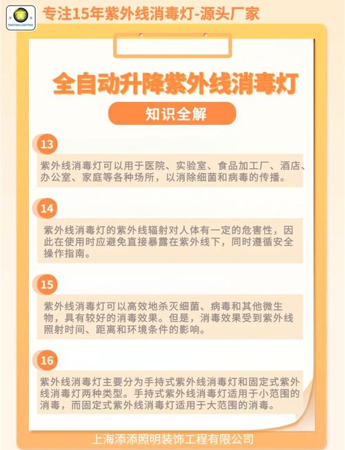 消毒柜两组灯是怎么回事-第1张图片-索能光电网