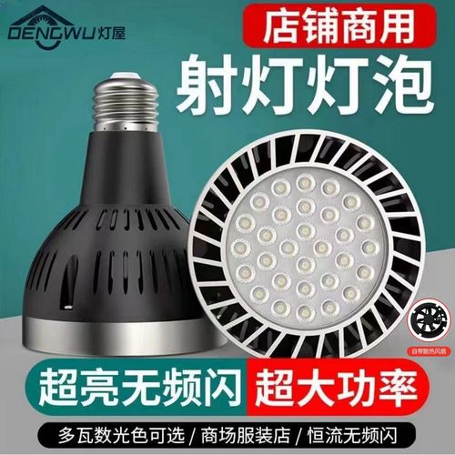 灯源是小灯口是什么意思-第3张图片-索能光电网