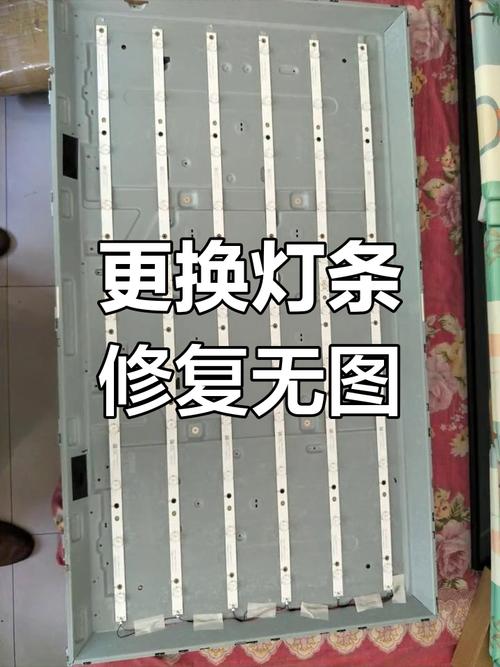 电视机换条还怎么一直亮-第2张图片-索能光电网