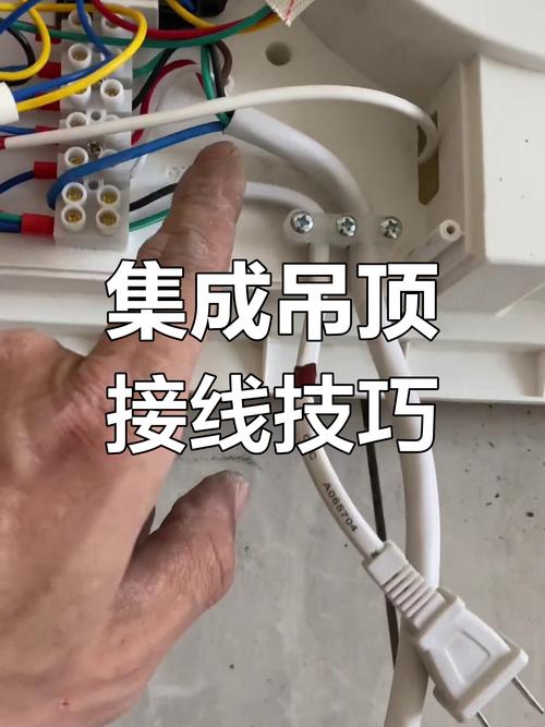 浴霸三合一面罩怎么拆-第3张图片-索能光电网