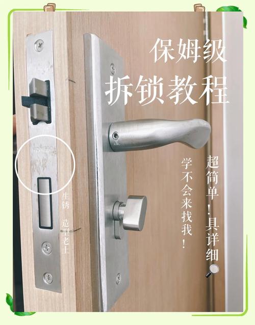 换一个门锁芯大概多少钱-第3张图片-索能光电网