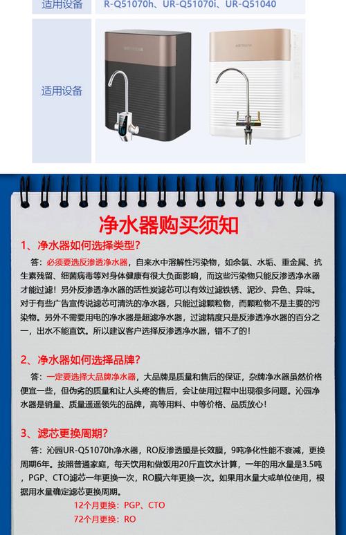 浙江沁园净水器套多少钱-第3张图片-索能光电网