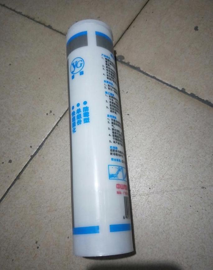 燃气灶玻璃胶长什么样-第2张图片-索能光电网