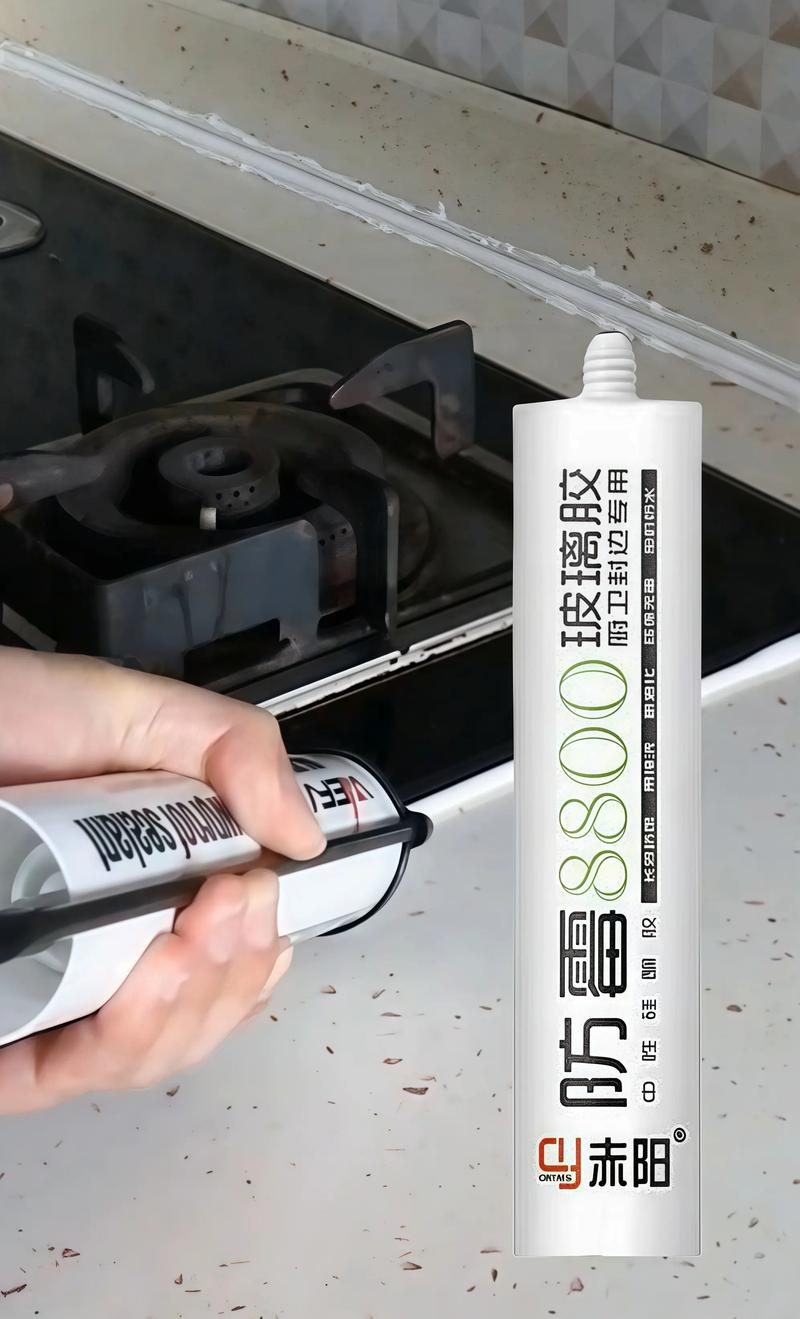 燃气灶玻璃胶长什么样-第3张图片-索能光电网