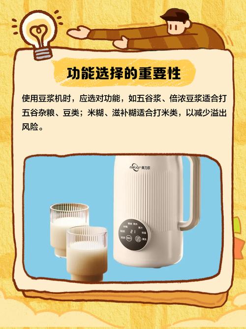 豆浆机出f4是怎么回事-第2张图片-索能光电网 豆浆机出f4是怎么回事-第2张图片-索能光电网