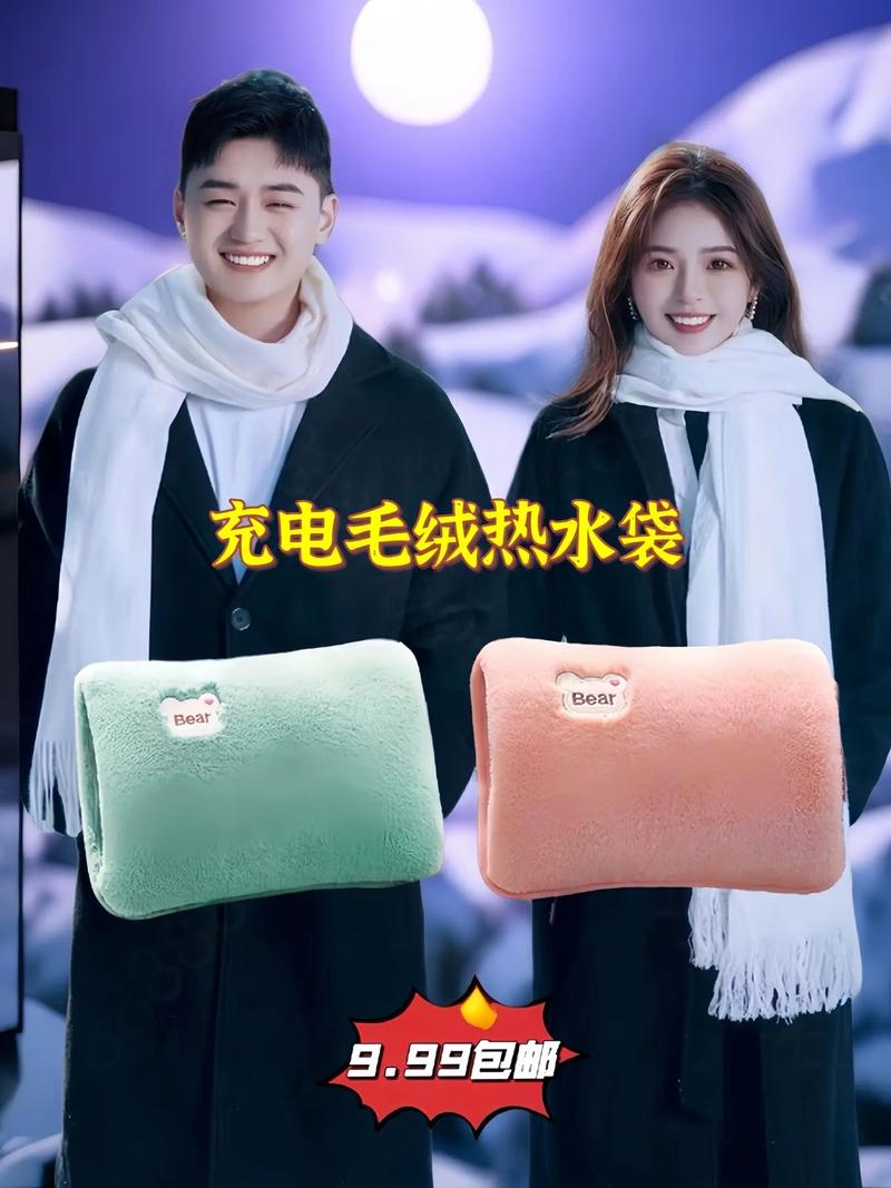 充电热水袋能到多少度啊-第2张图片-索能光电网 充电热水袋能到多少度啊-第2张图片-索能光电网