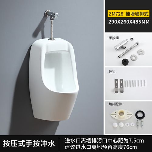 挂墙式小便斗堵了怎么办-第2张图片-索能光电网