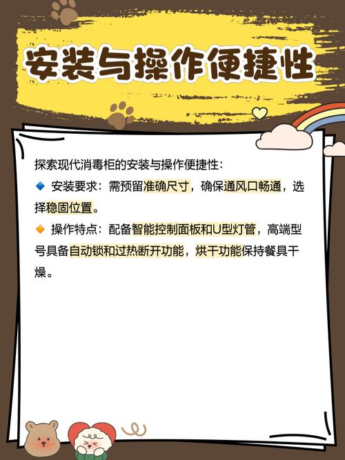 嵌入式消毒柜什么时候装-第1张图片-索能光电网