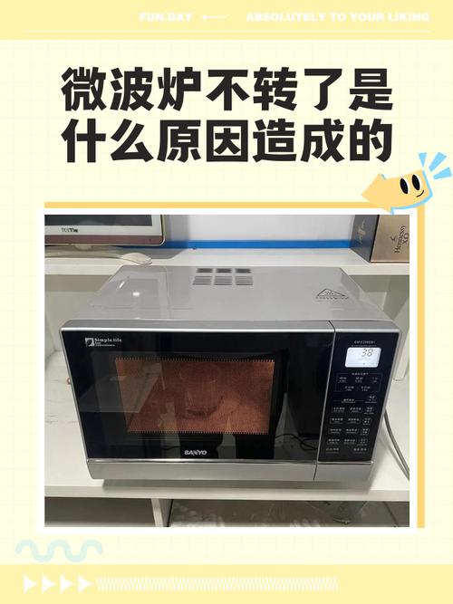 微波炉感叹号是什么原因-第1张图片-索能光电网 微波炉感叹号是什么原因-第1张图片-索能光电网