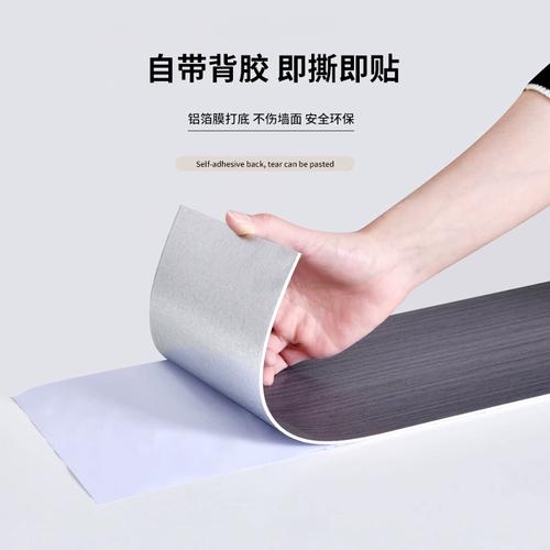 贴楼梯地脚线多少钱一米-第3张图片-索能光电网 贴楼梯地脚线多少钱一米-第3张图片-索能光电网