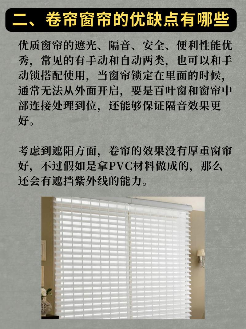 百叶窗升降绳断了怎么修-第3张图片-索能光电网