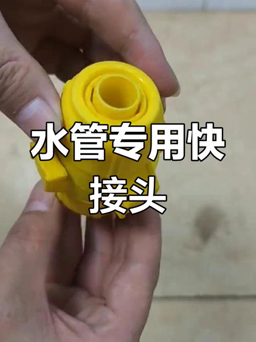 两个软水管一样大怎么接-第2张图片-索能光电网