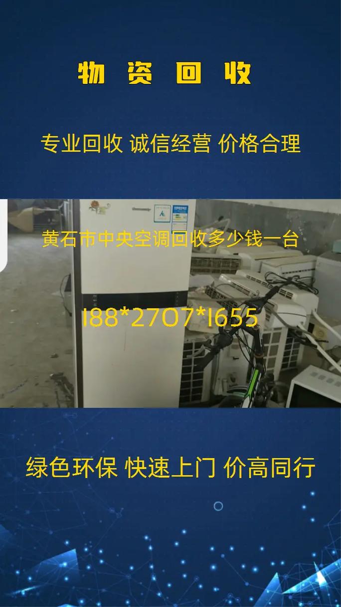 超市中央空调多少钱一台-第3张图片-索能光电网