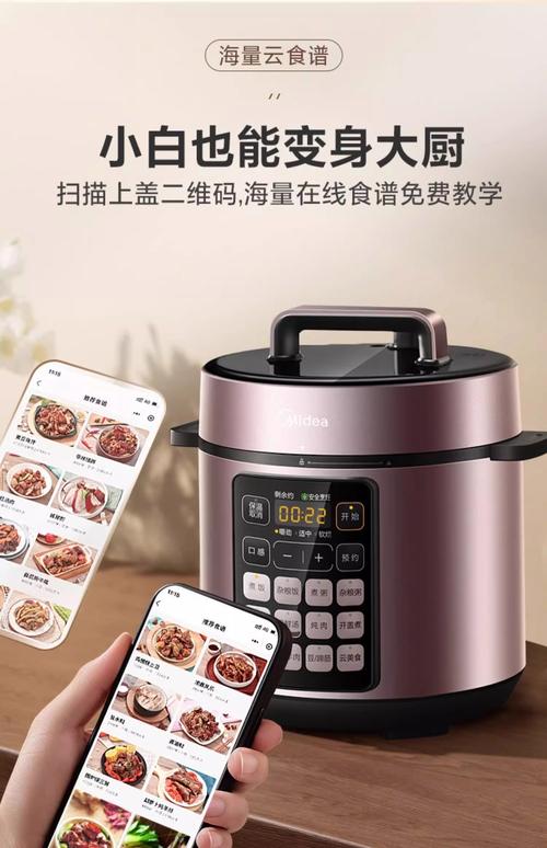 美的电饭煲e5是什么意思啊-第3张图片-索能光电网 美的电饭煲e5是什么意思啊-第3张图片-索能光电网