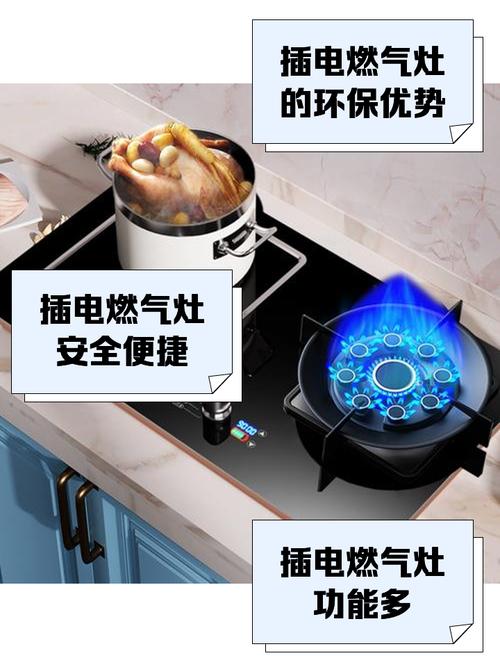 燃气灶一天用电量多少-第1张图片-索能光电网 燃气灶一天用电量多少-第1张图片-索能光电网